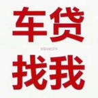 南联房产二次抵押贷款不看征信